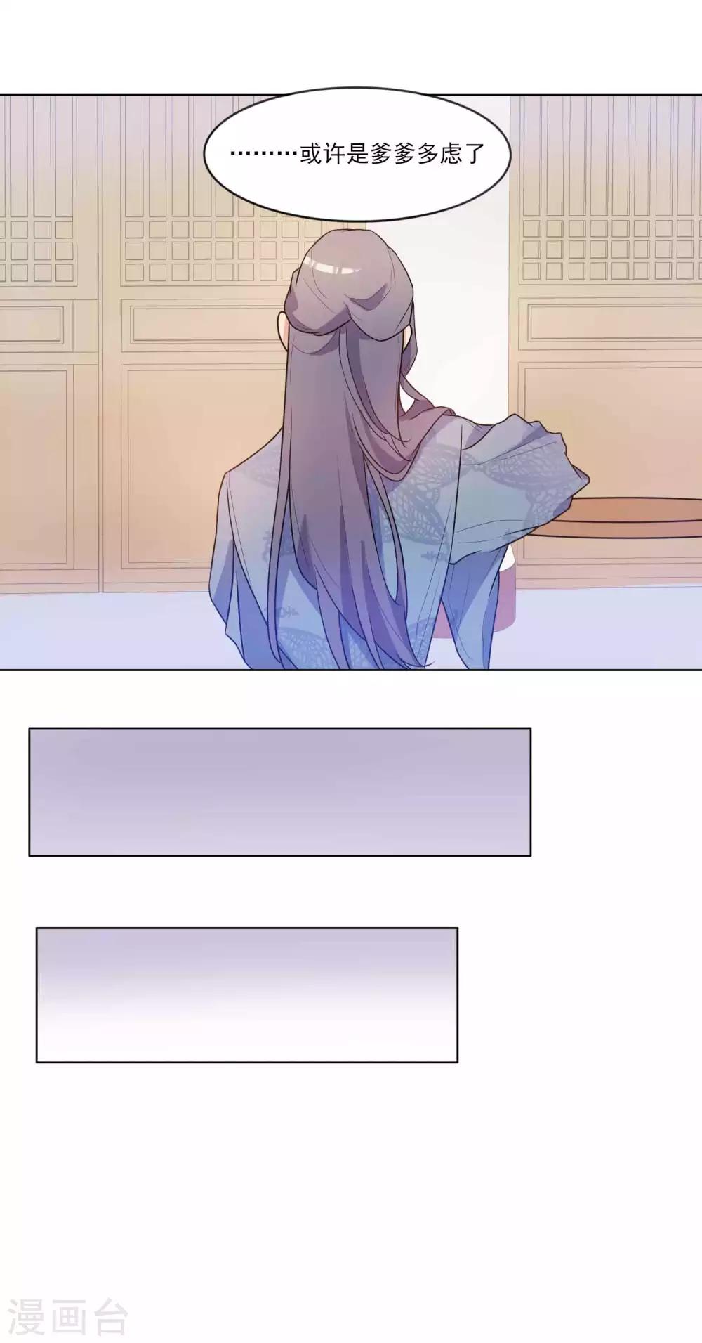 第21话 彼城&ldquo;第四白&rdquo;-第22话