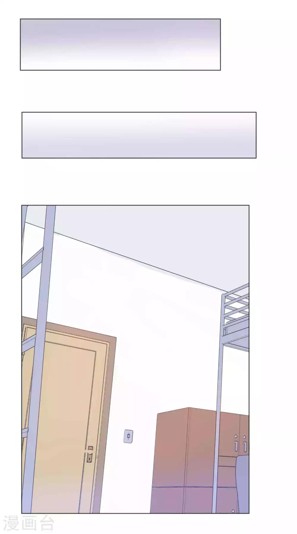 第23话 用力之下弄出血来-第24话