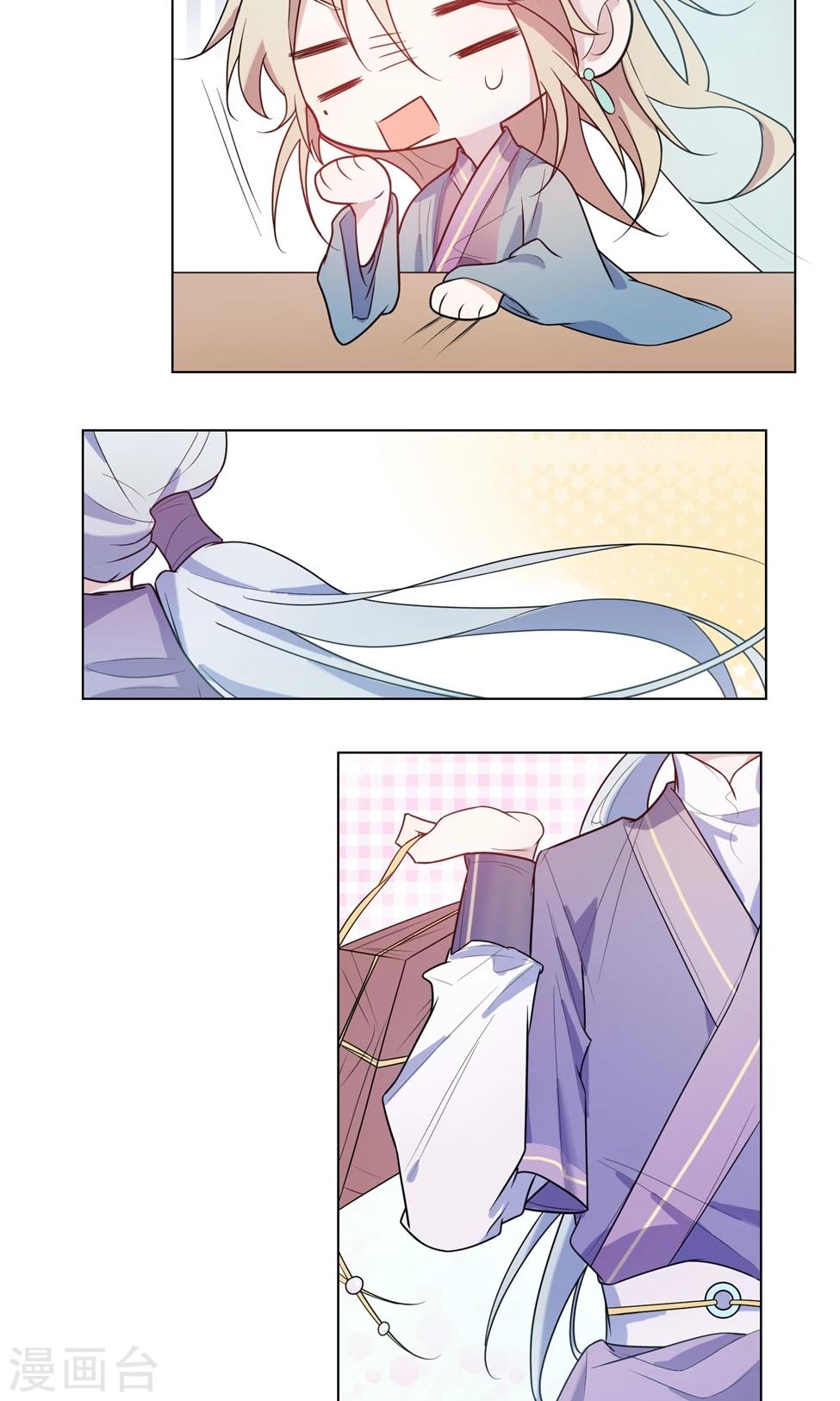 第3话 这是扒过裤头的情谊-第4话