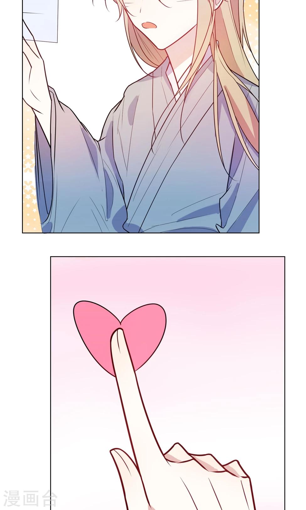 第5话 领口是用来扯开的-第6话