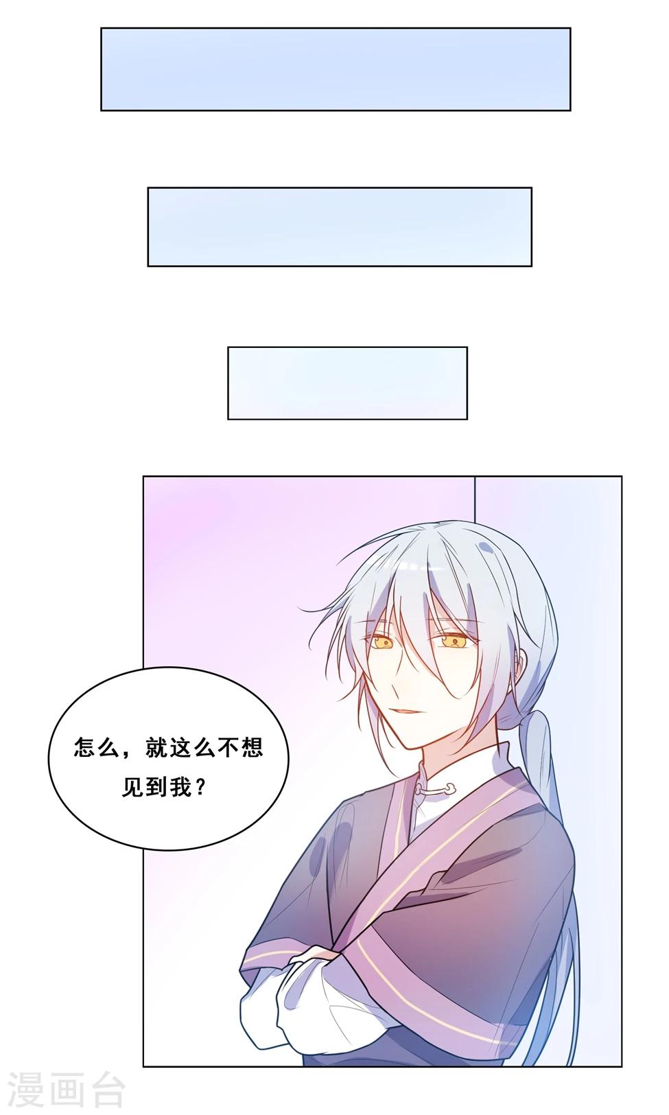 第7话 难道不是爱心早餐？-第8话