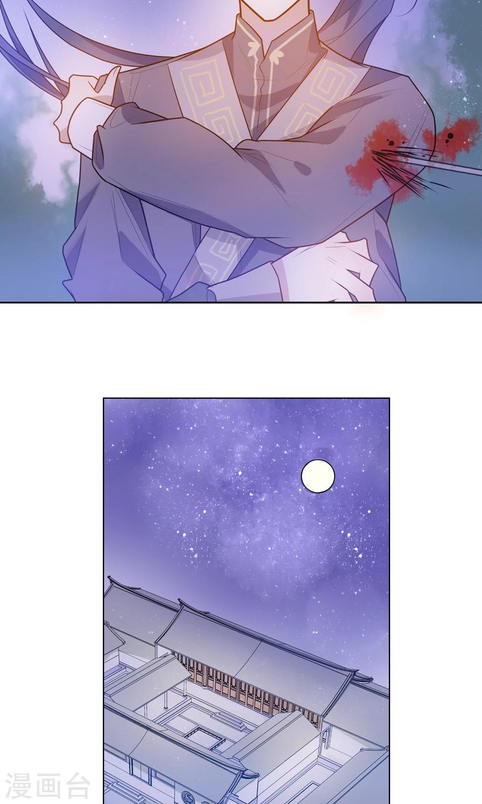 第9话 兄弟我不是抖M！-第10话