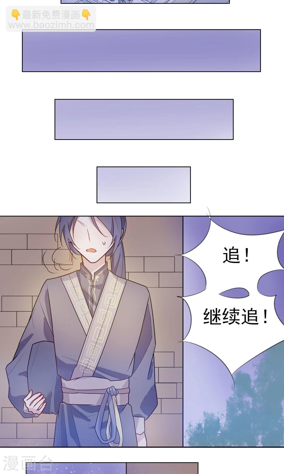 第9话 兄弟我不是抖M！-第10话