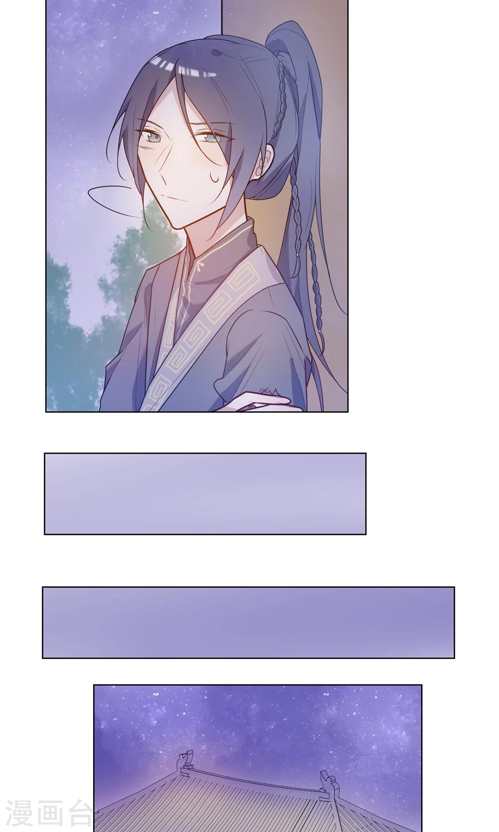 第9话 兄弟我不是抖M！-第10话