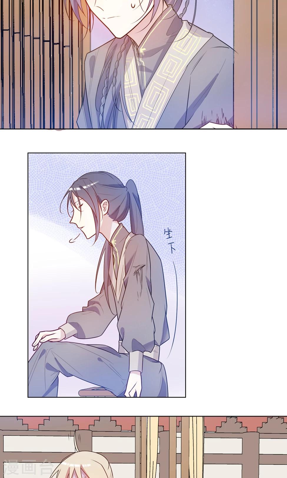 第9话 兄弟我不是抖M！-第10话