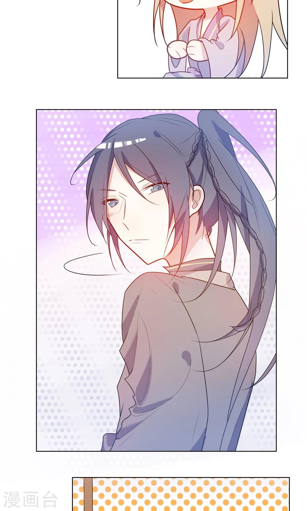 第9话 兄弟我不是抖M！-第10话