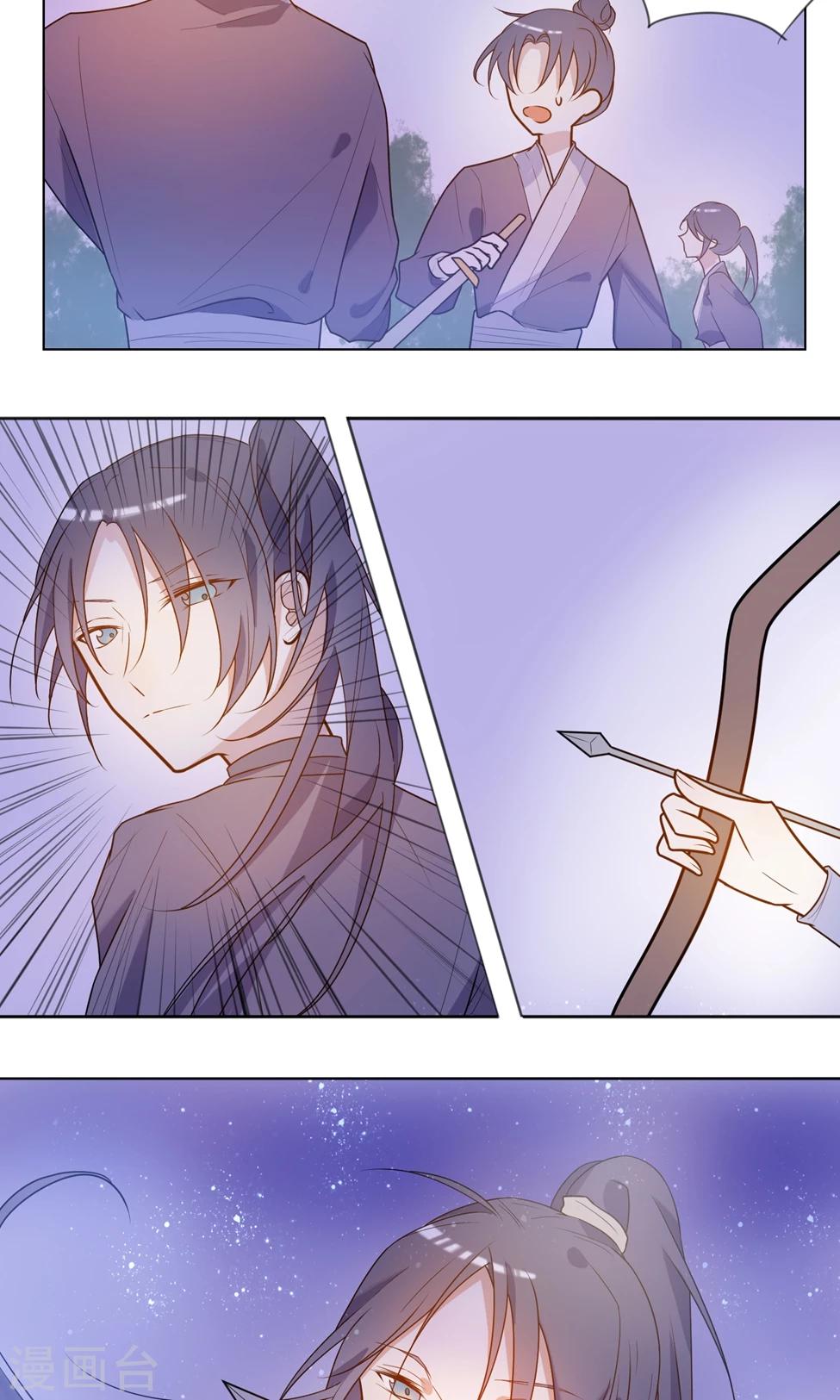 第9话 兄弟我不是抖M！-第10话