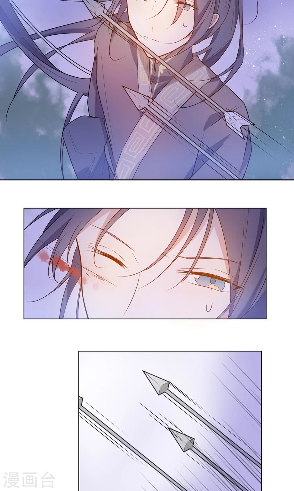 第9话 兄弟我不是抖M！-第10话