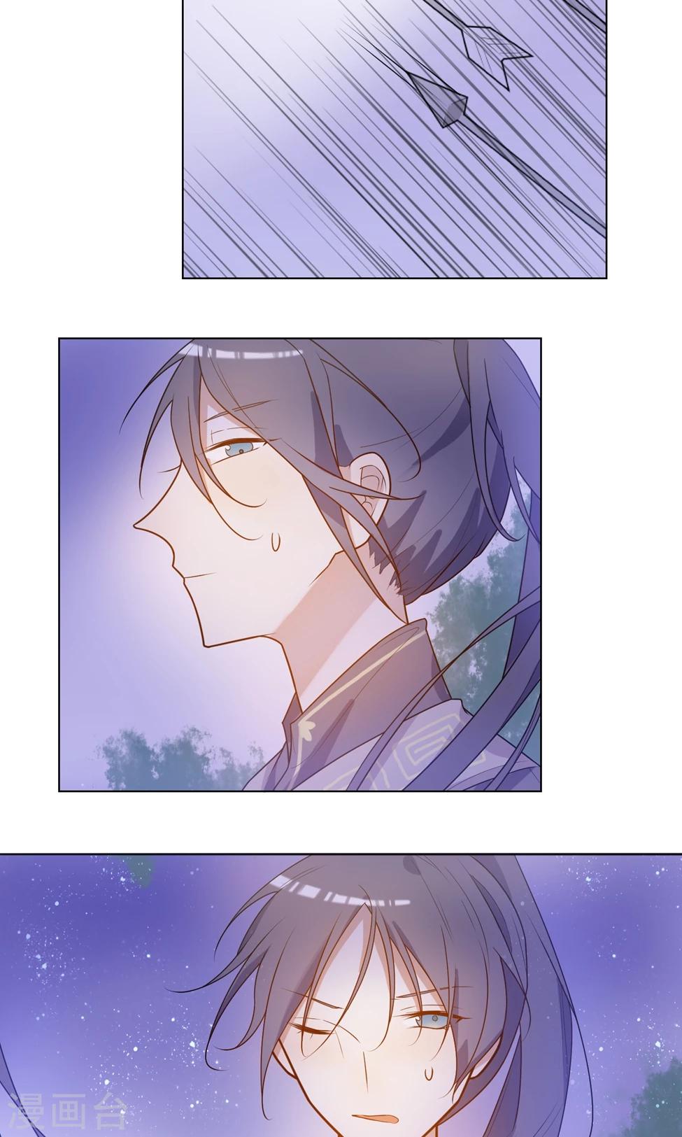 第9话 兄弟我不是抖M！-第10话