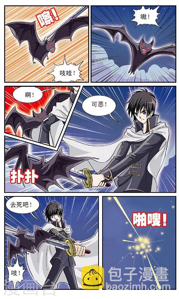 第2话 白银十字军-第2话