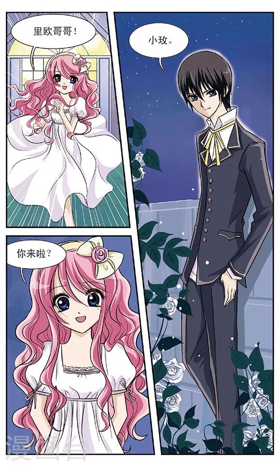 第2话 白银十字军-第2话