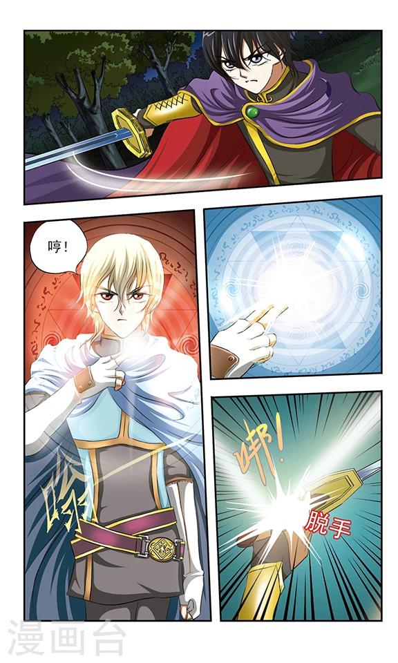 第16话 改变-第16话