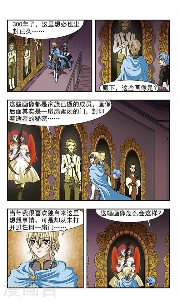 第18话 蓝瑰消失-第18话