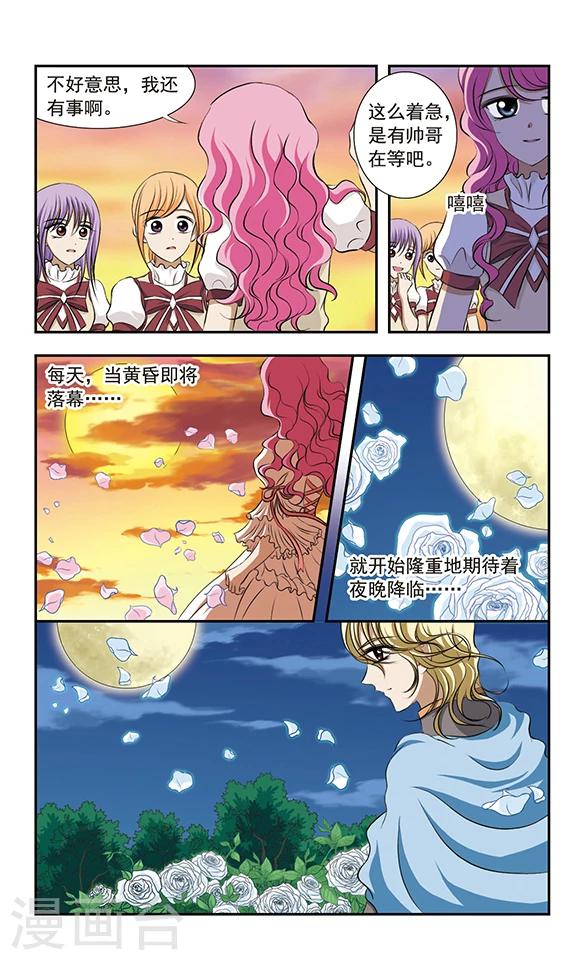 最终话 结局-第22话