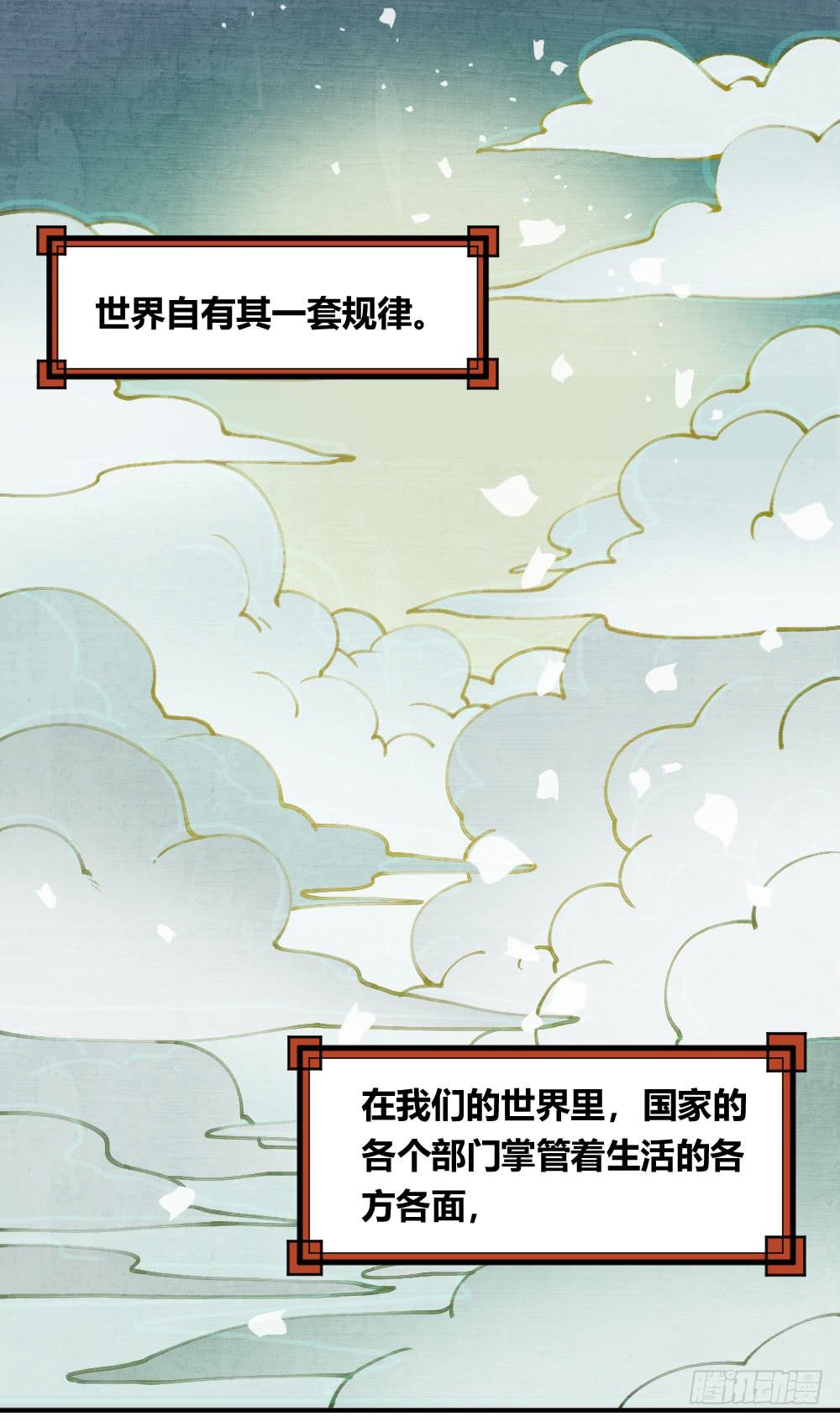 不可以和别人谈恋爱(1/4)-第4话