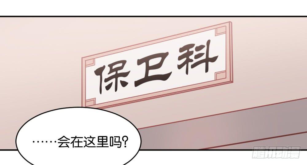 不可以和别人谈恋爱(1/4)-第4话