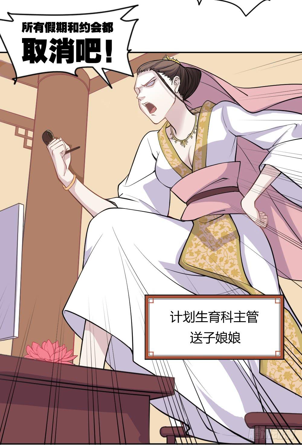 不可以和别人谈恋爱(1/4)-第4话