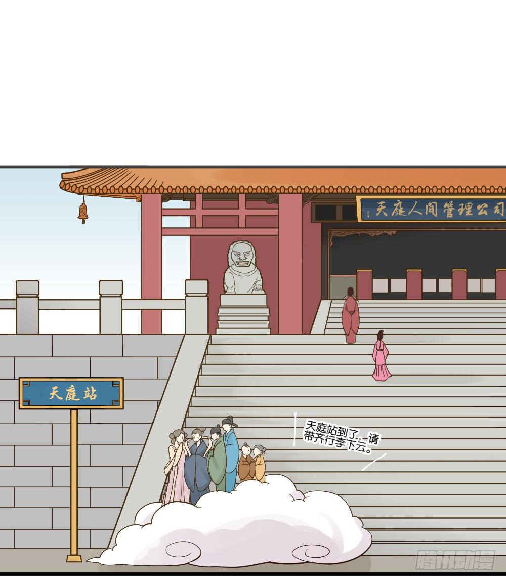 不可以和别人谈恋爱(1/4)-第4话