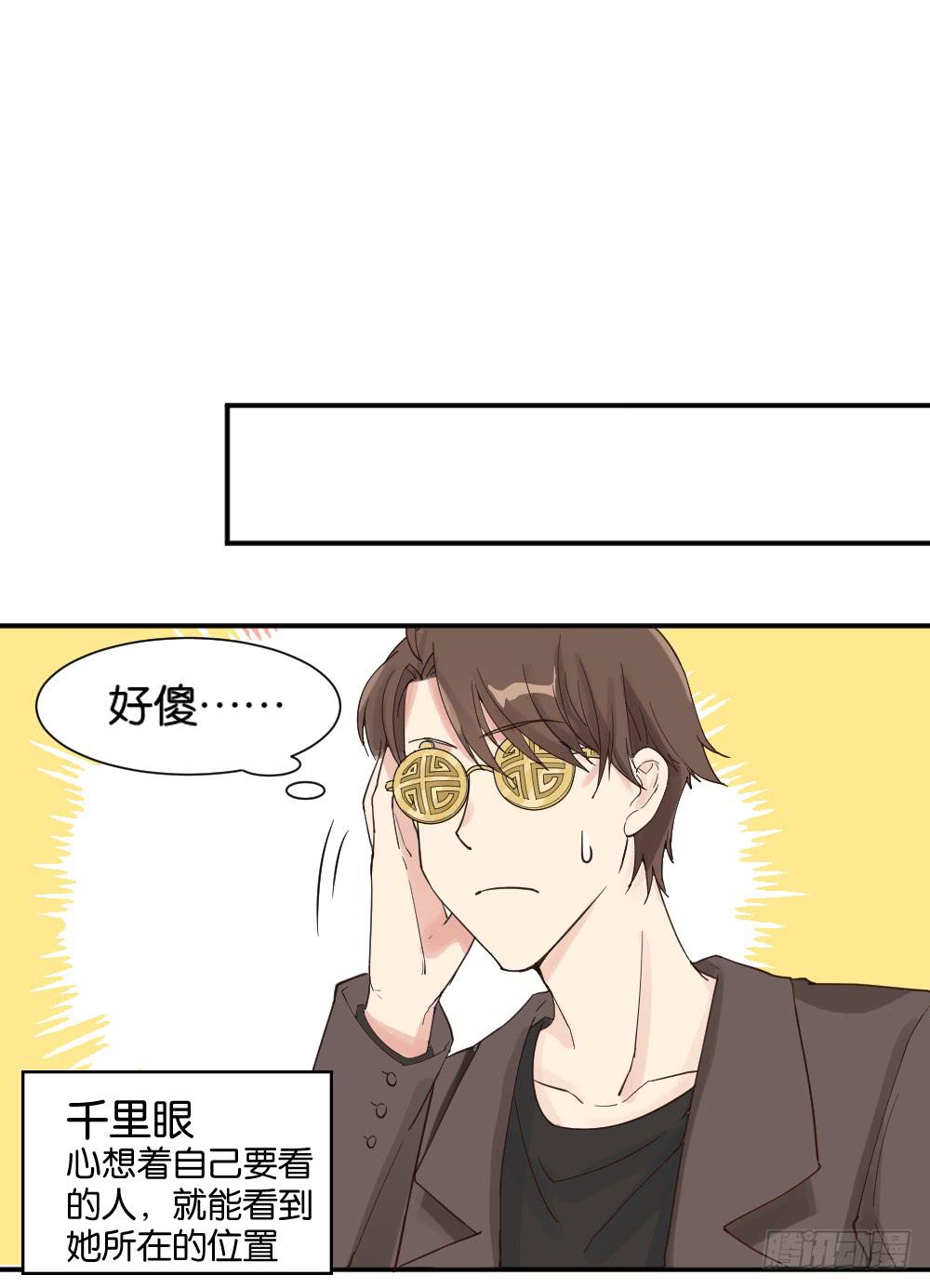 时雨的男友？3(1/2)-第14话