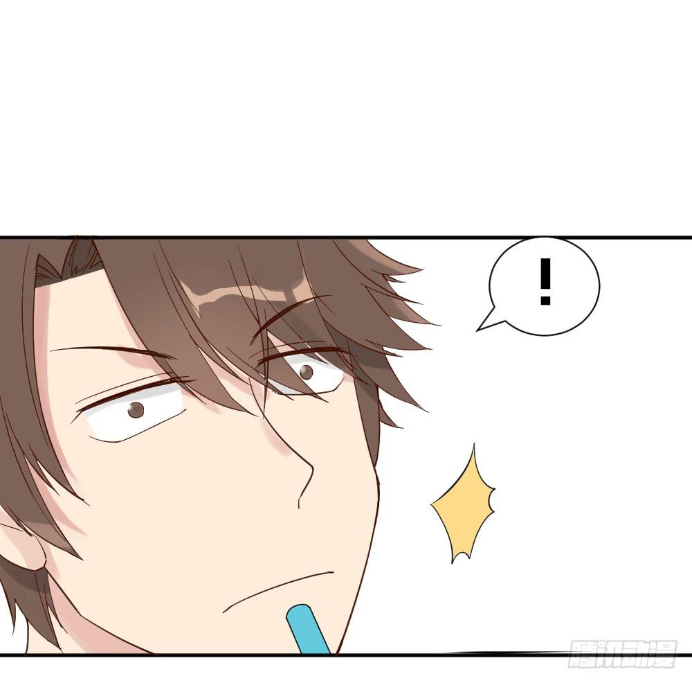 时雨的男友？3(1/2)-第14话