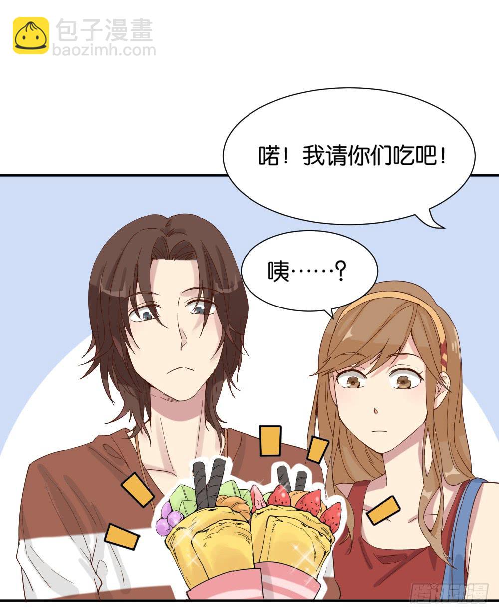 时雨的男友？3(1/2)-第14话