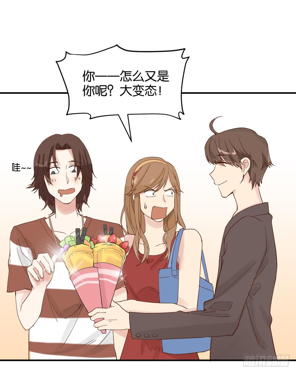 时雨的男友？3(1/2)-第14话