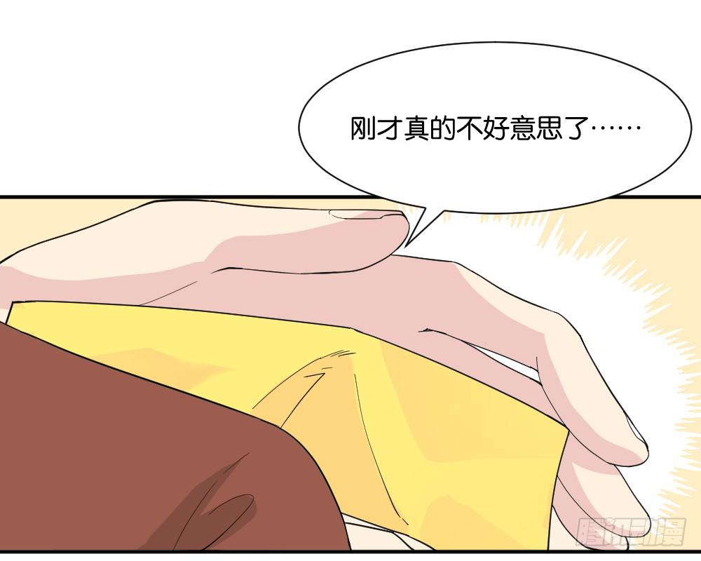 时雨的男友？3(1/2)-第14话