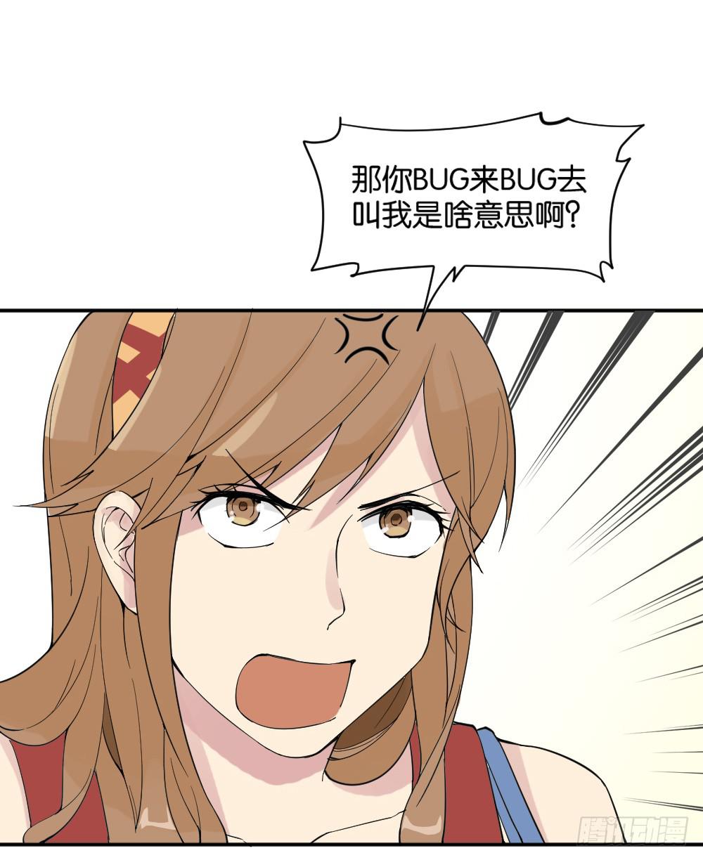 时雨的男友？3(1/2)-第14话