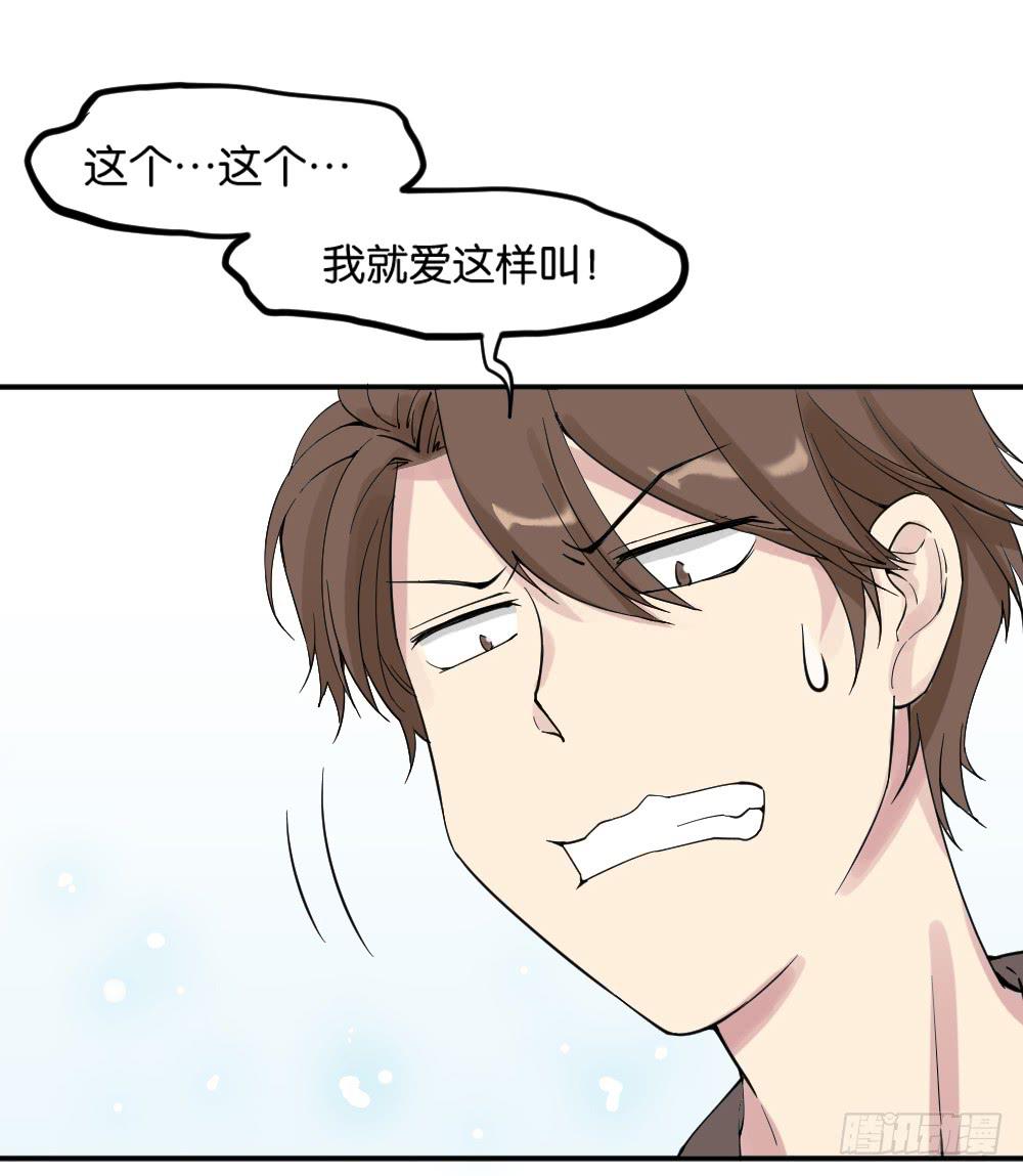 时雨的男友？3(1/2)-第14话