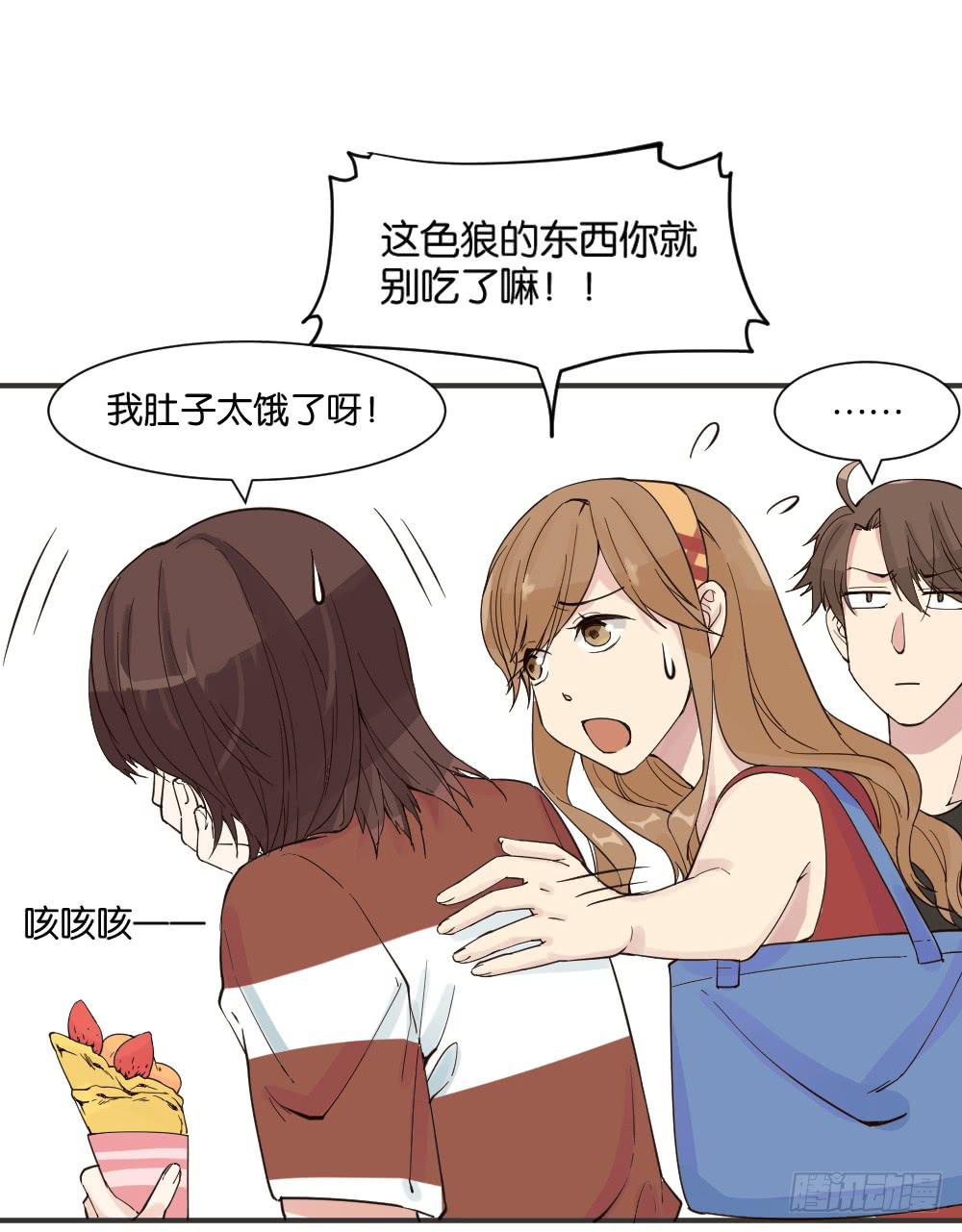 时雨的男友？3(1/2)-第14话