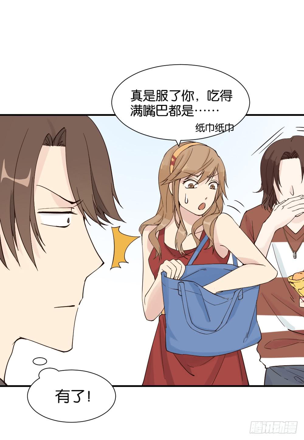 时雨的男友？3(1/2)-第14话