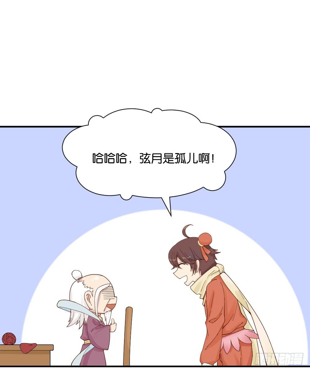 时雨的男友？3(1/2)-第14话