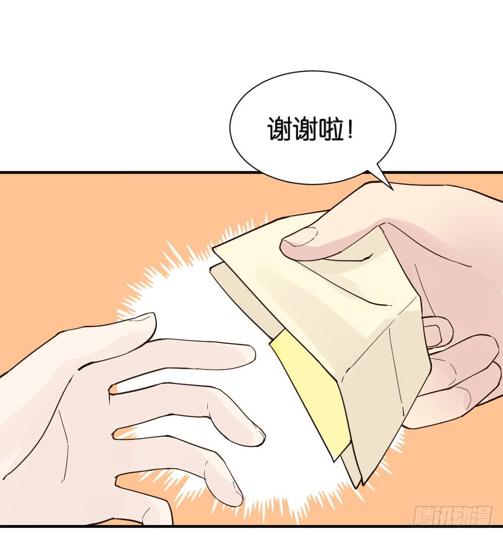 时雨的男友？3(1/2)-第14话