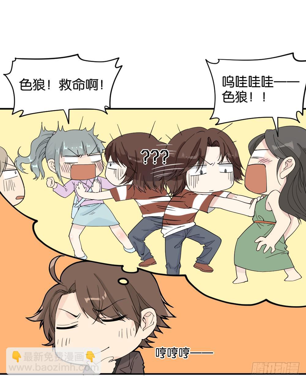 时雨的男友？3(1/2)-第14话