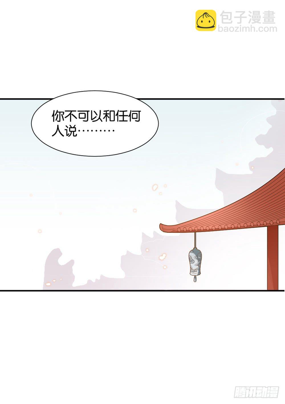 时雨的男友？3(1/2)-第14话