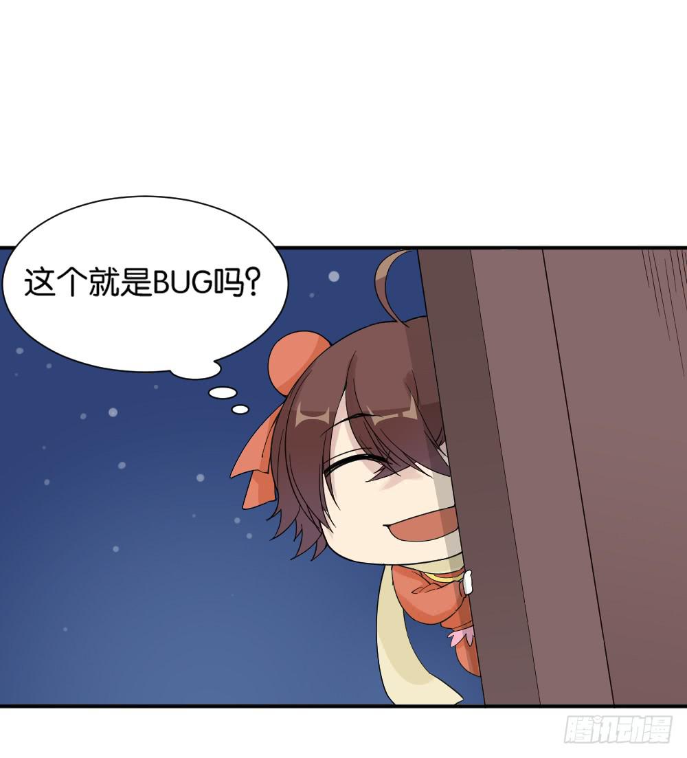 哪吒下凡2(1/2)-第16话