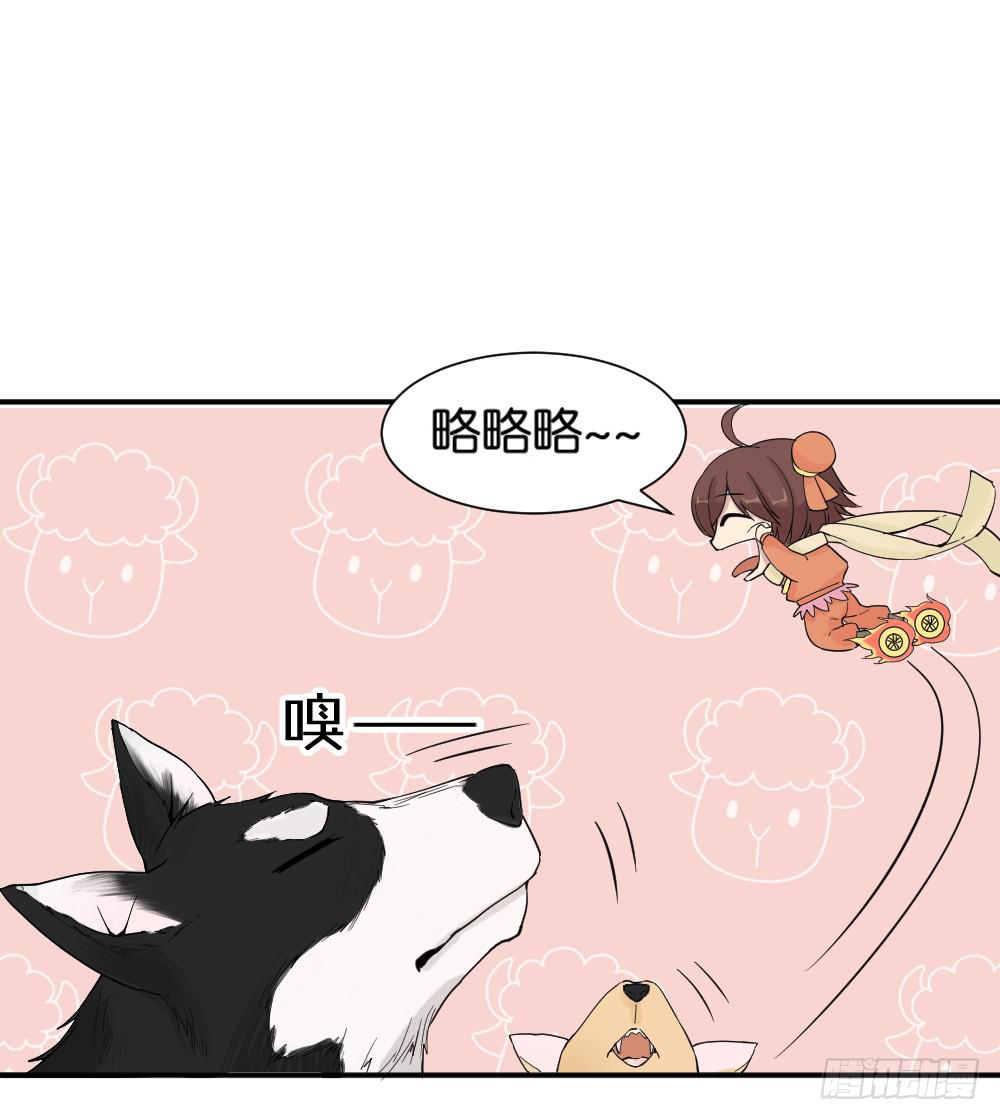 哪吒下凡2(1/2)-第16话