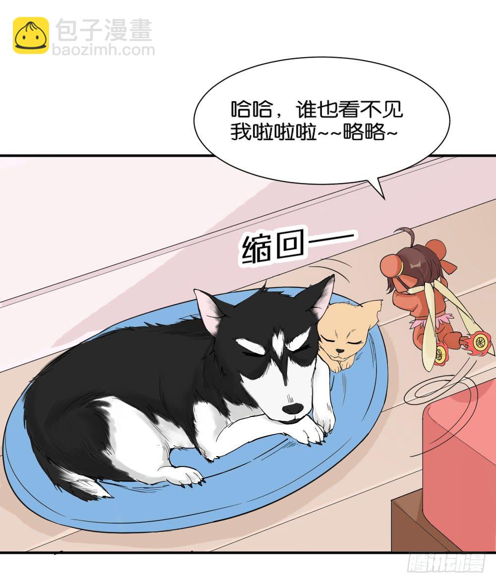 哪吒下凡2(1/2)-第16话