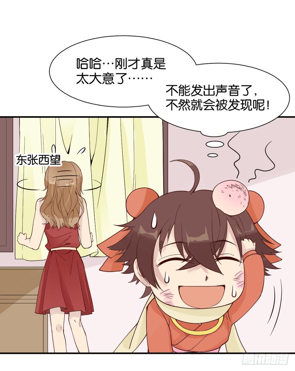 哪吒下凡2(1/2)-第16话