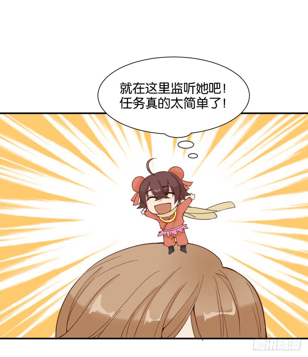 哪吒下凡2(1/2)-第16话