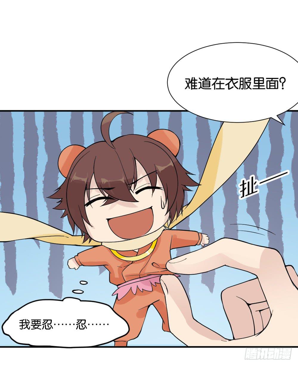 哪吒下凡2(1/2)-第16话