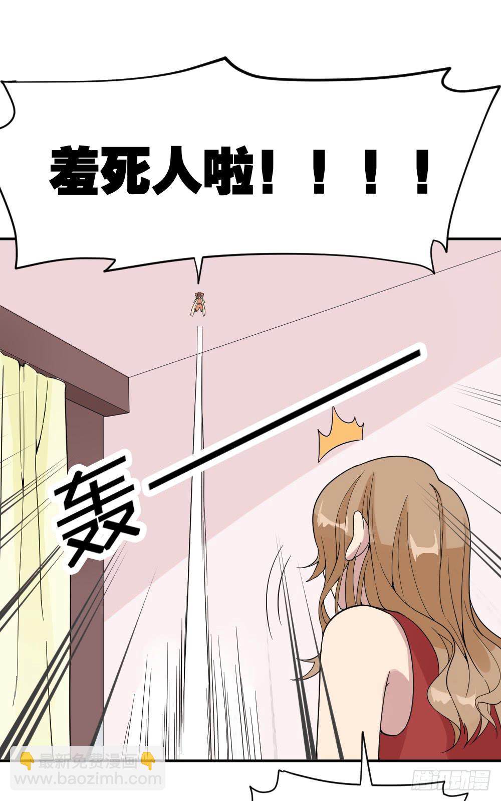 哪吒下凡2(1/2)-第16话