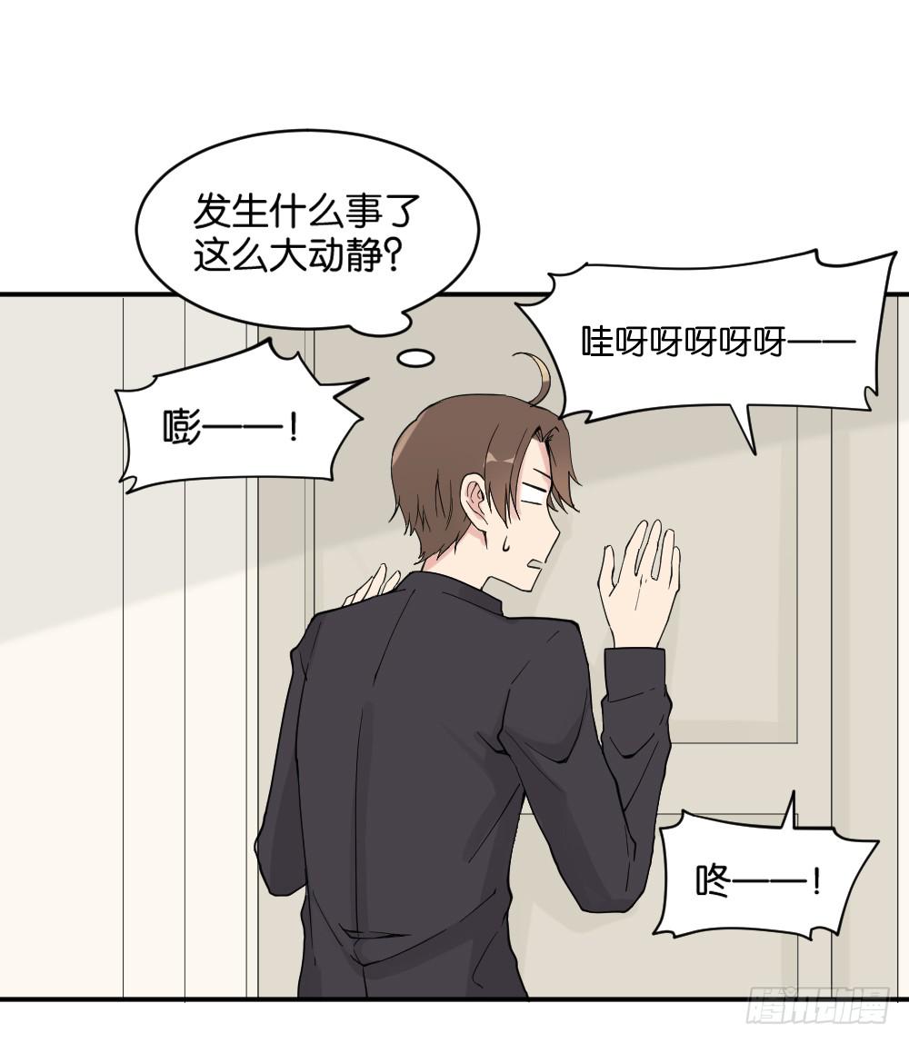 哪吒下凡2(1/2)-第16话