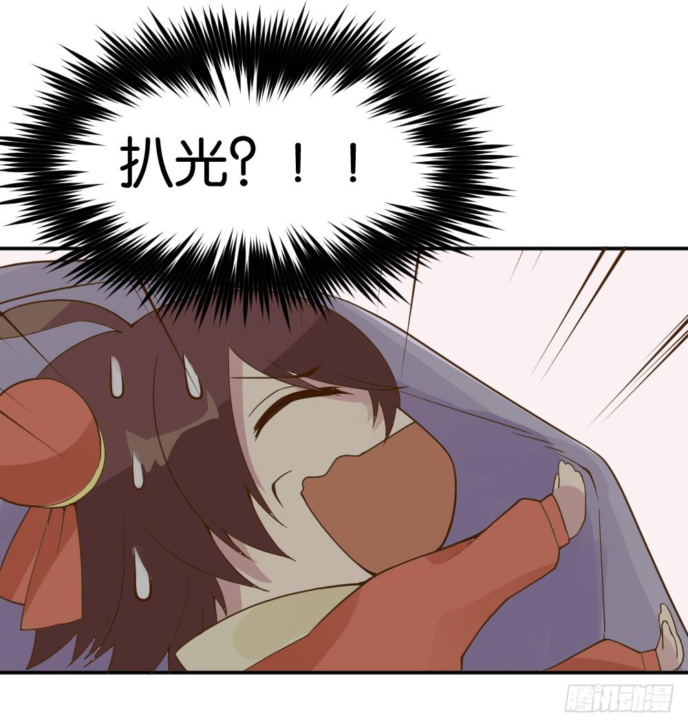 哪吒下凡2(1/2)-第16话