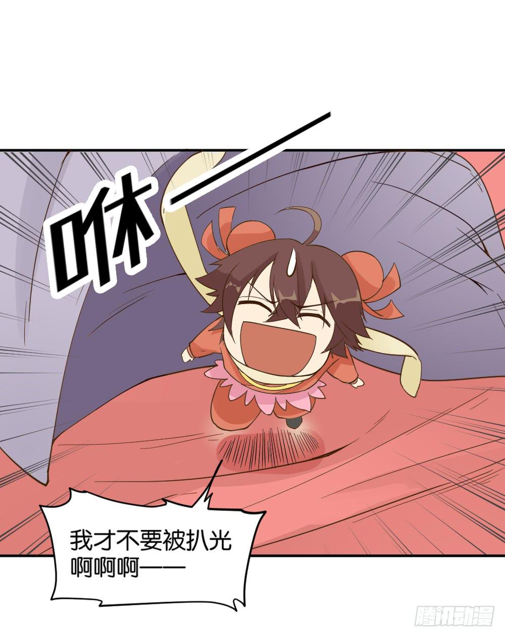 哪吒下凡2(1/2)-第16话