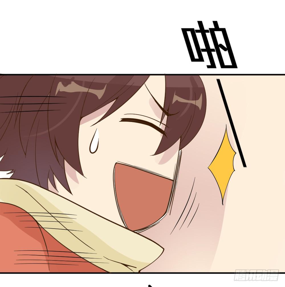 哪吒下凡2(1/2)-第16话