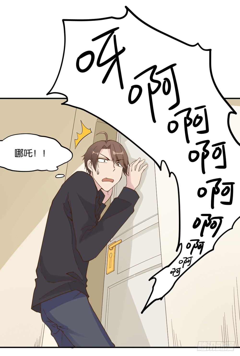 哪吒下凡2(1/2)-第16话