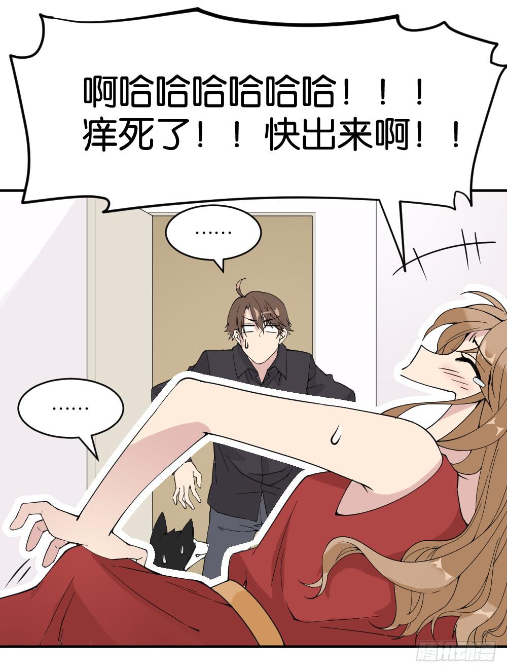 哪吒下凡2(1/2)-第16话