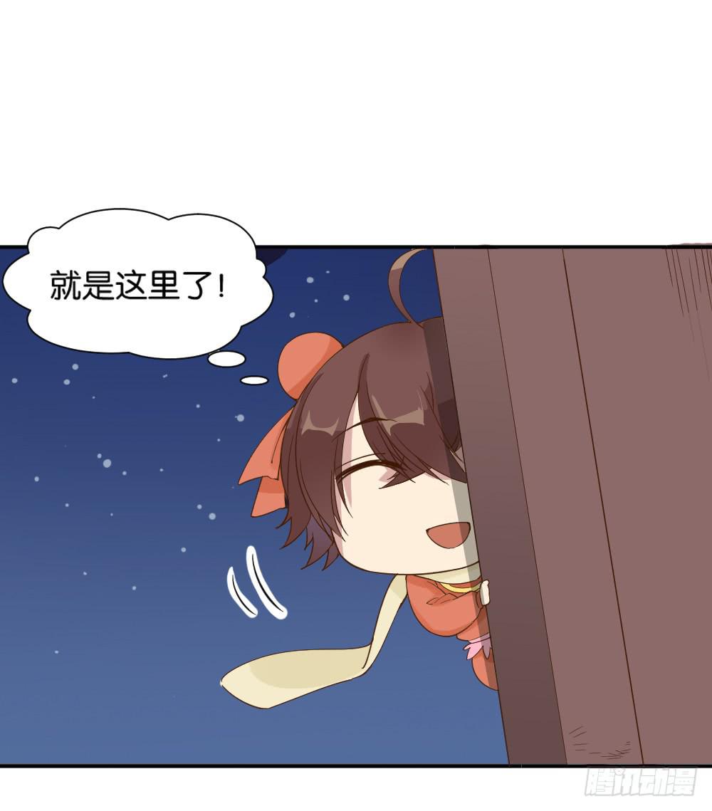 哪吒下凡2(1/2)-第16话