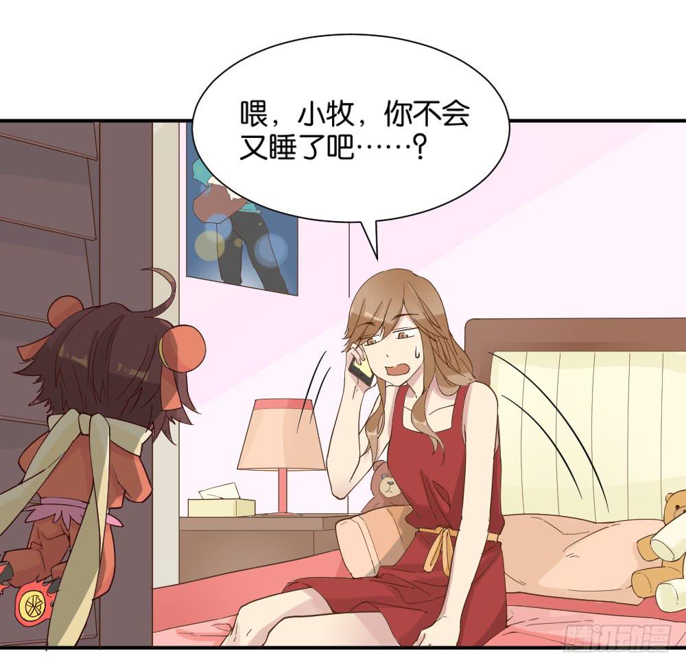 哪吒下凡2(1/2)-第16话